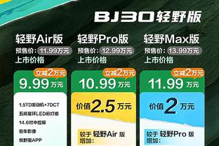 15胜4负！森林狼已稳坐西部第一16天 队史近22年最长